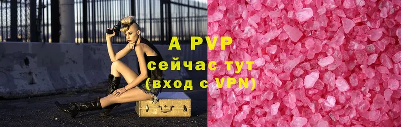 как найти закладки  дарк нет Telegram  A PVP Crystall  Краснознаменск 