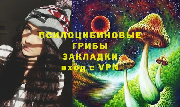 мяу мяу кристалл Верея