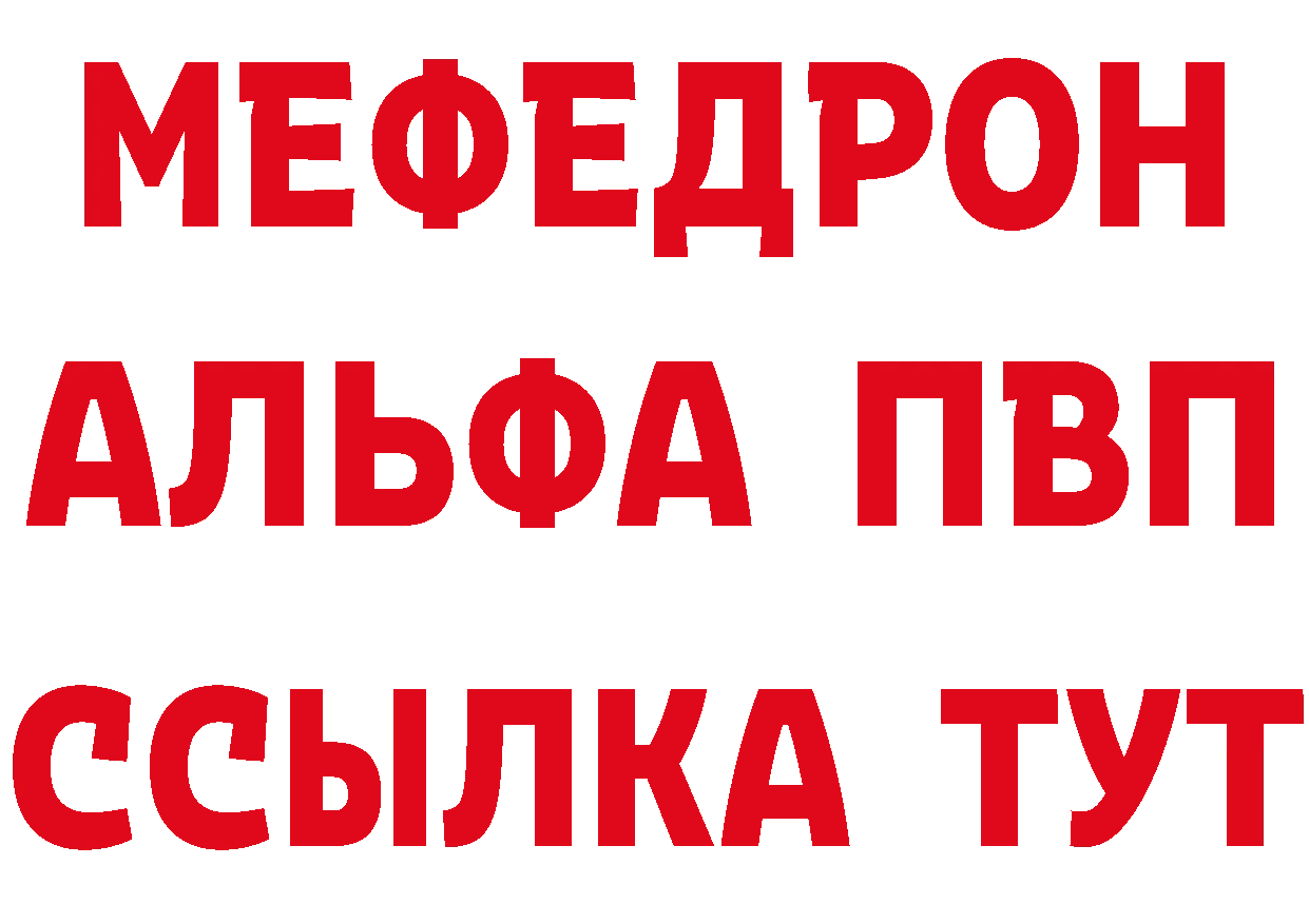 Наркотические вещества тут это состав Краснознаменск